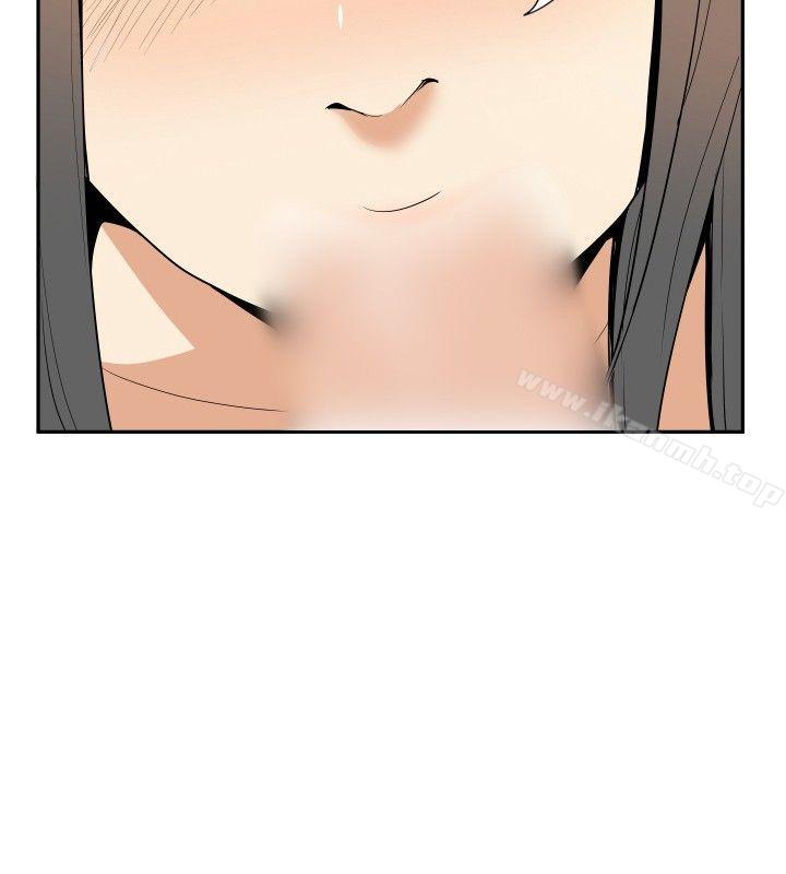《哪裡壞壞(完結)》漫画 ep.12幫我按讚<4>