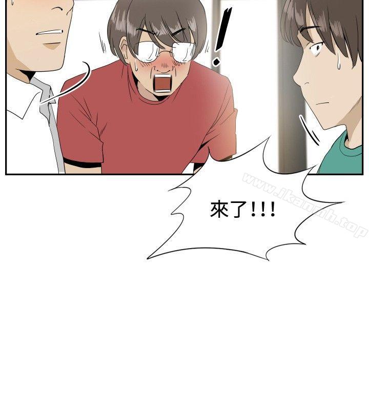 《哪裡壞壞(完結)》漫画 ep.12幫我按讚<4>