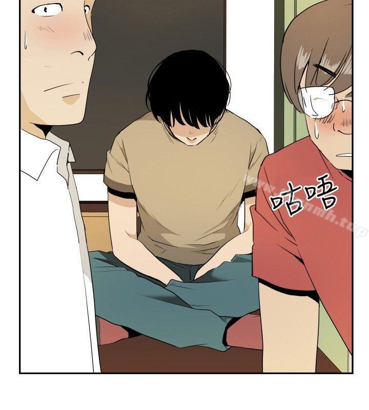 《哪裡壞壞(完結)》漫画 ep.12幫我按讚<5>