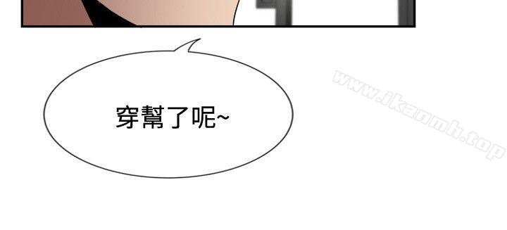 《哪裡壞壞(完結)》漫画 ep.12幫我按讚<5>