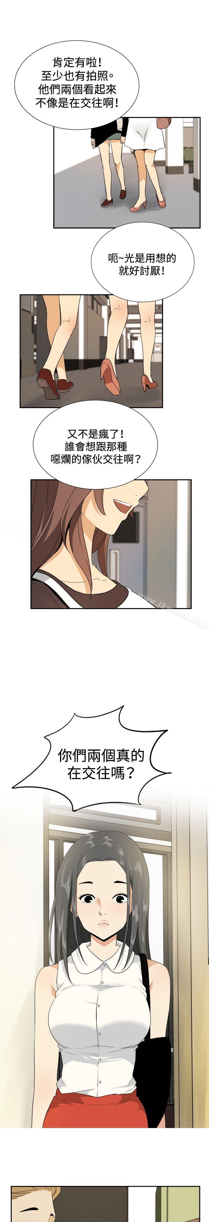 《哪裡壞壞(完結)》漫画 ep.12幫我按讚<5>