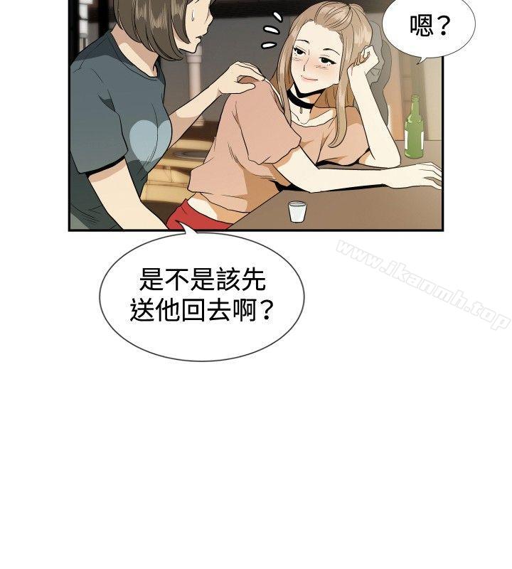 《哪裡壞壞(完結)》漫画 ep.12幫我按讚<6>