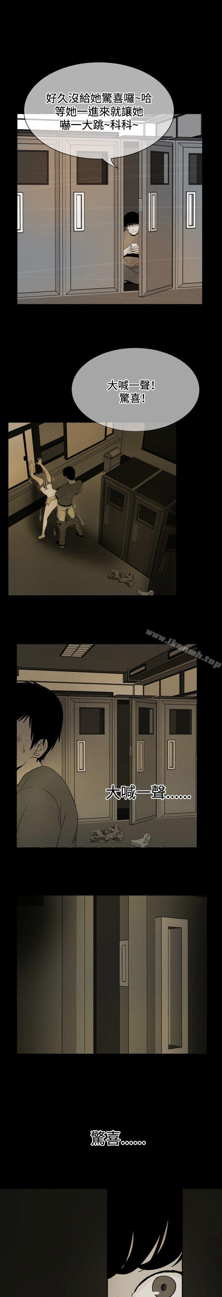 《哪裡壞壞(完結)》漫画 ep.12幫我按讚<6>