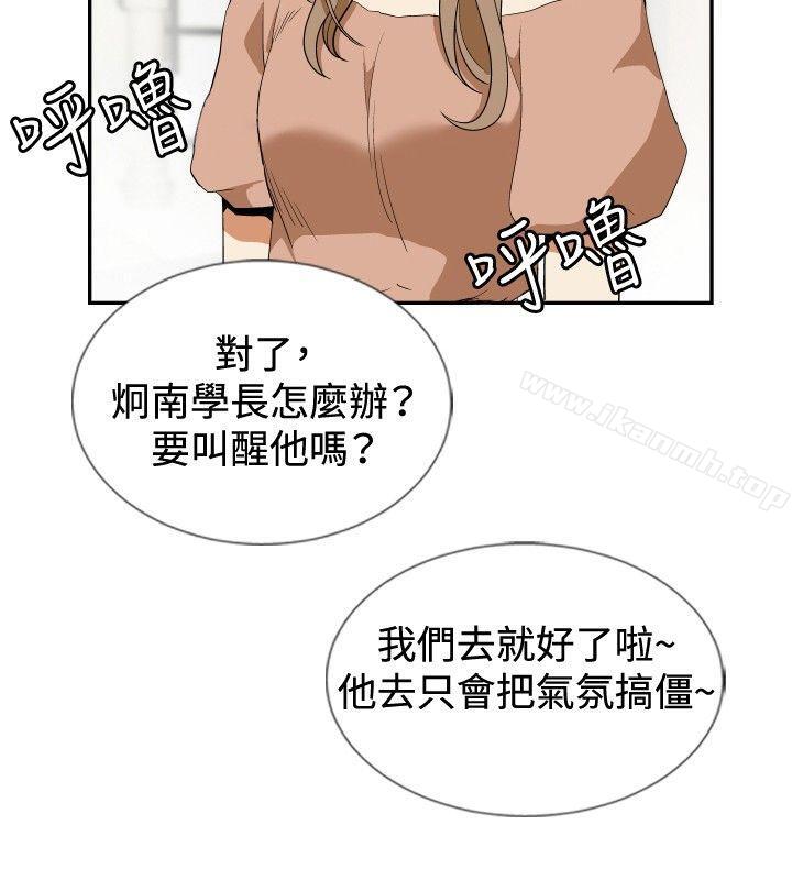《哪裡壞壞(完結)》漫画 ep.12幫我按讚<6>