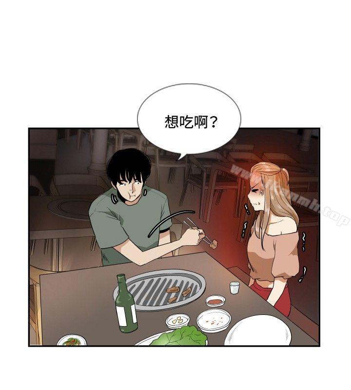 《哪裡壞壞(完結)》漫画 ep.12幫我按讚<6>