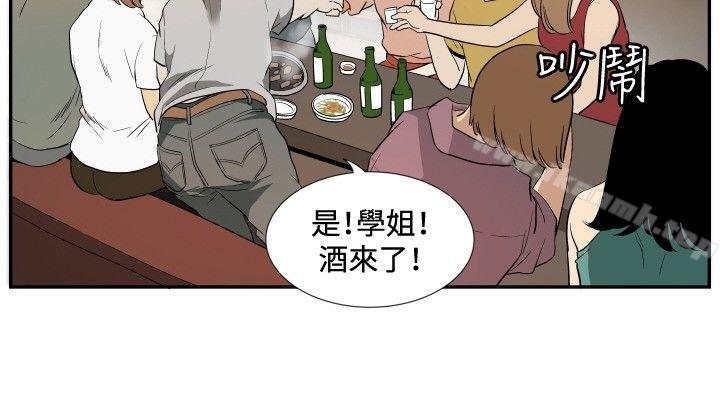 《哪裡壞壞(完結)》漫画 ep.12幫我按讚<6>