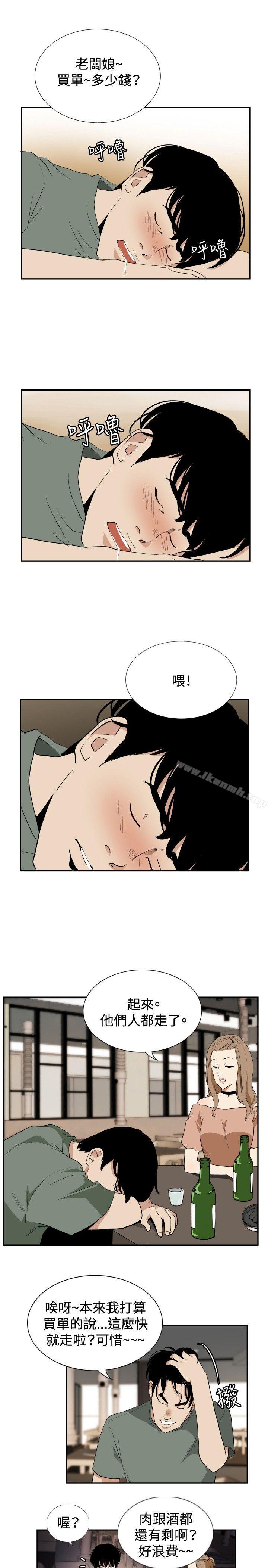 《哪裡壞壞(完結)》漫画 ep.12幫我按讚<6>