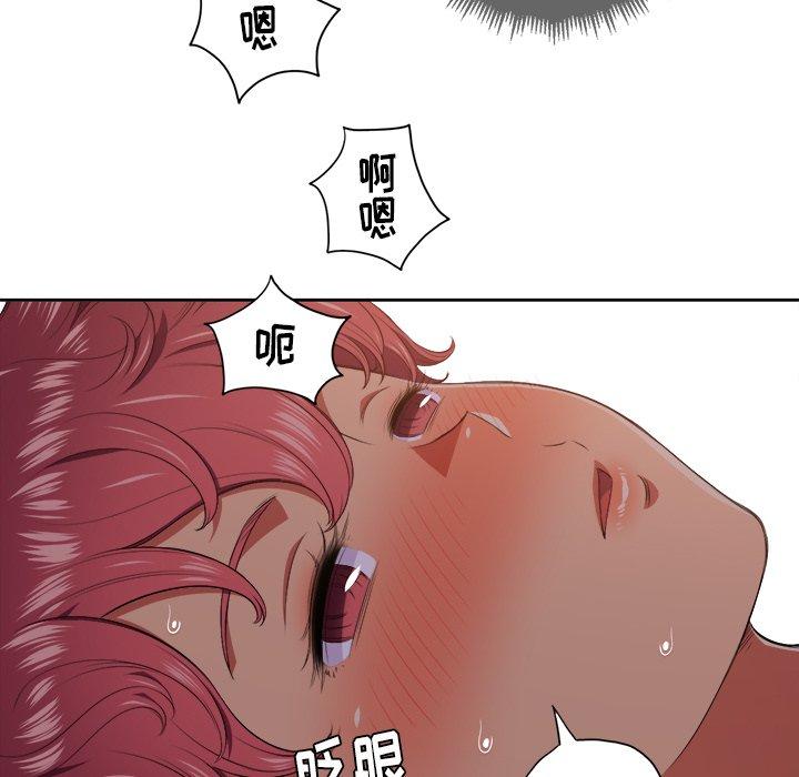 《难缠小恶女》漫画 第9话