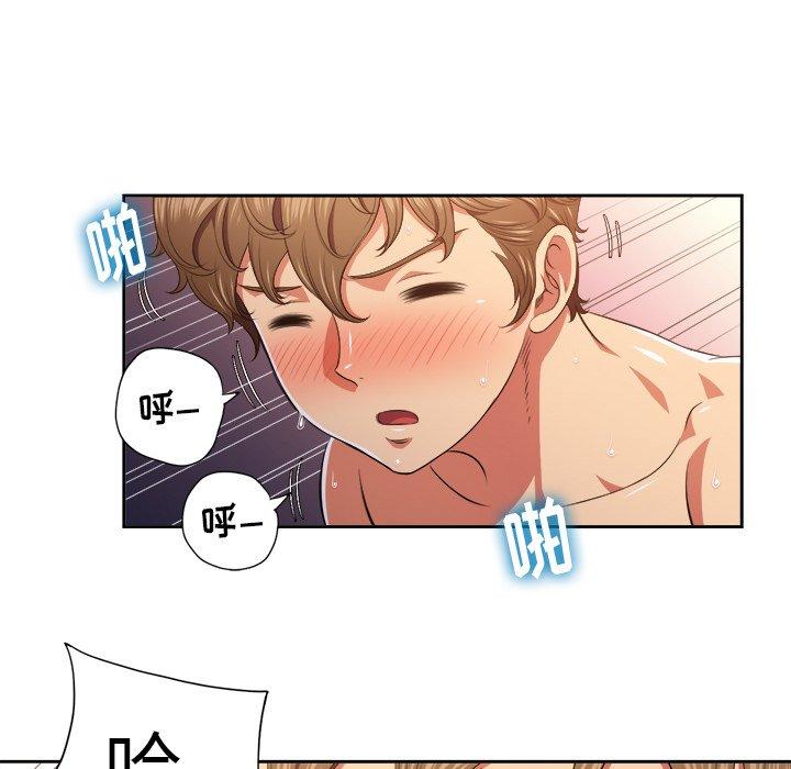 《难缠小恶女》漫画 第9话
