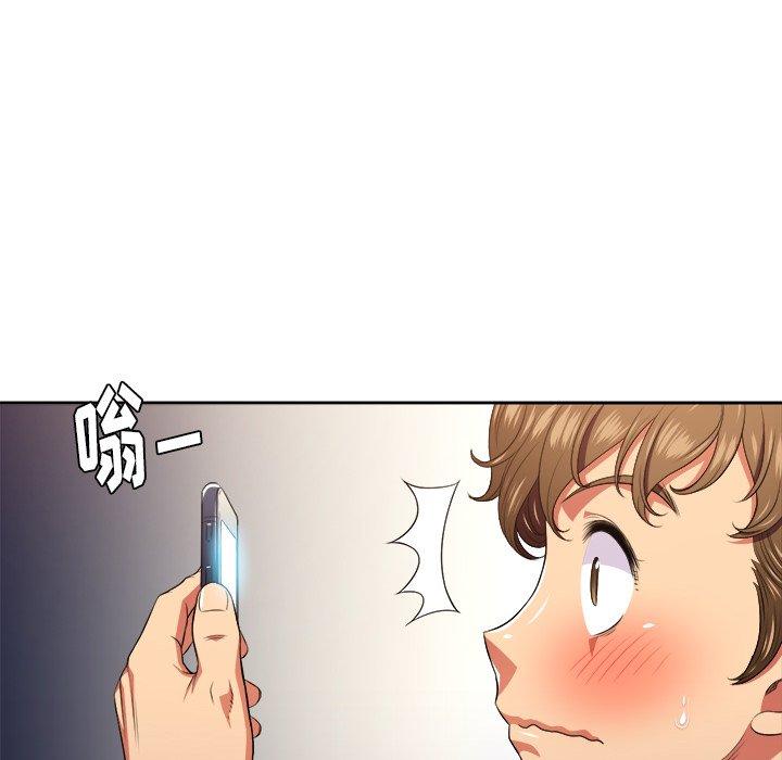 《难缠小恶女》漫画 第9话