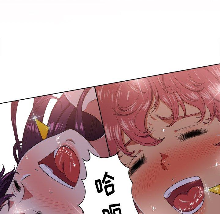 《难缠小恶女》漫画 第9话