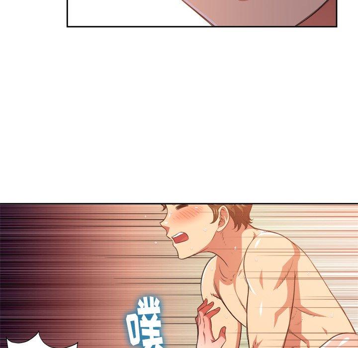 《难缠小恶女》漫画 第9话