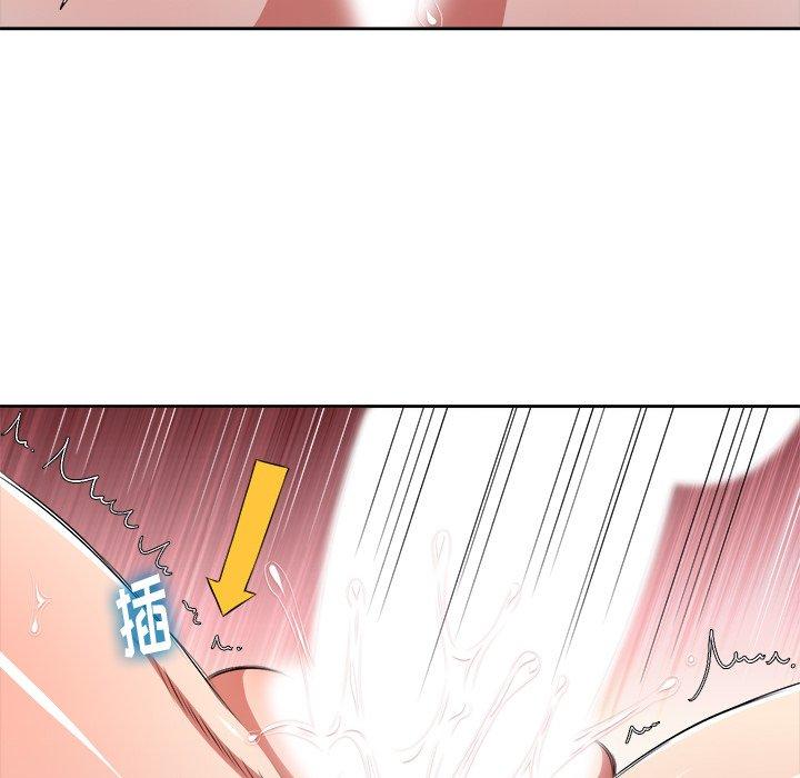 《难缠小恶女》漫画 第9话