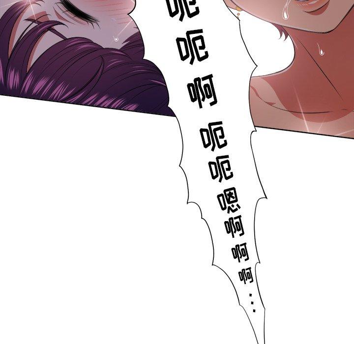 《难缠小恶女》漫画 第9话
