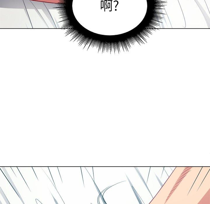 《难缠小恶女》漫画 第17话