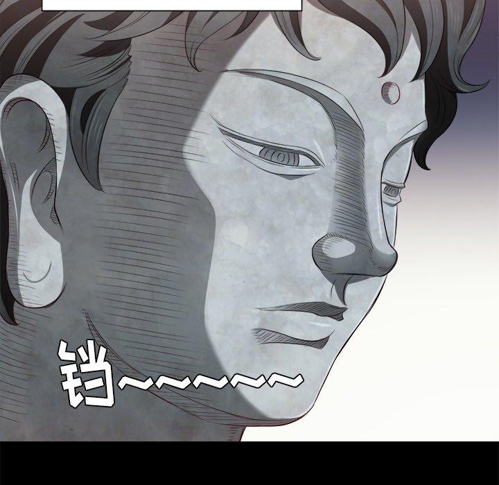 《难缠小恶女》漫画 第17话