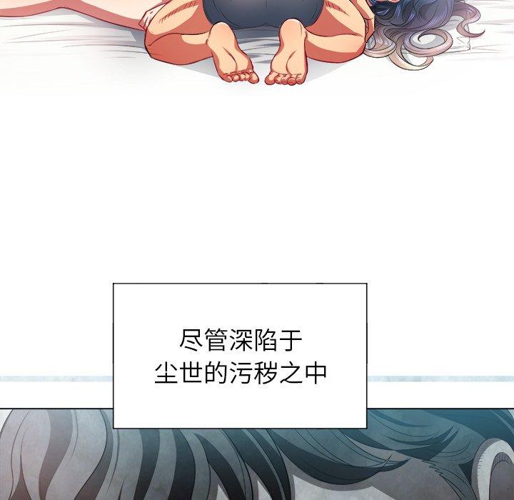 《难缠小恶女》漫画 第17话