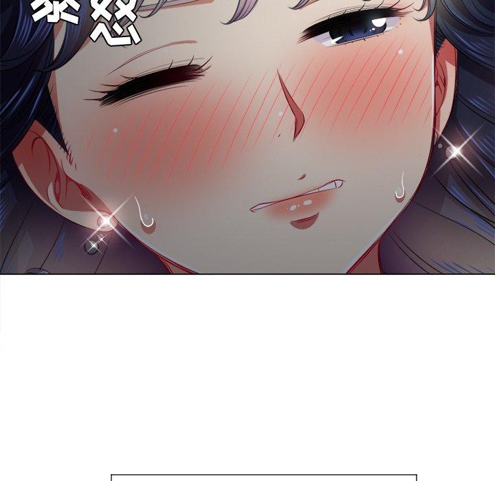 《难缠小恶女》漫画 第17话