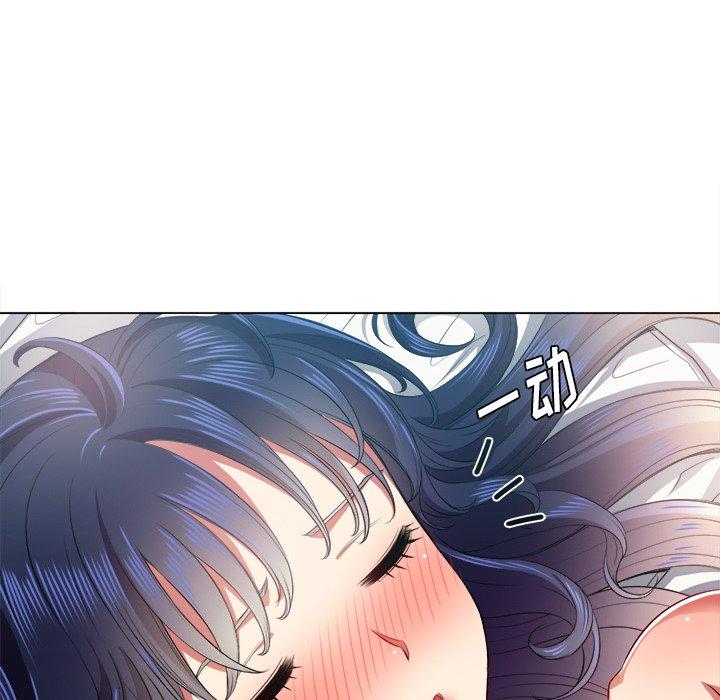 《难缠小恶女》漫画 第17话