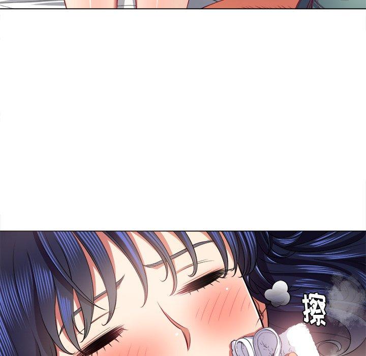 《难缠小恶女》漫画 第17话