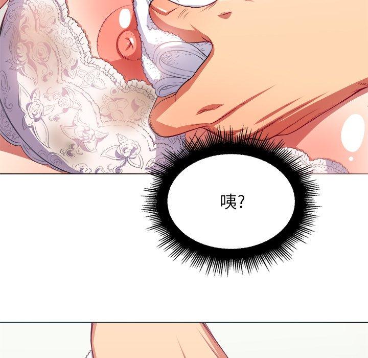 《难缠小恶女》漫画 第17话
