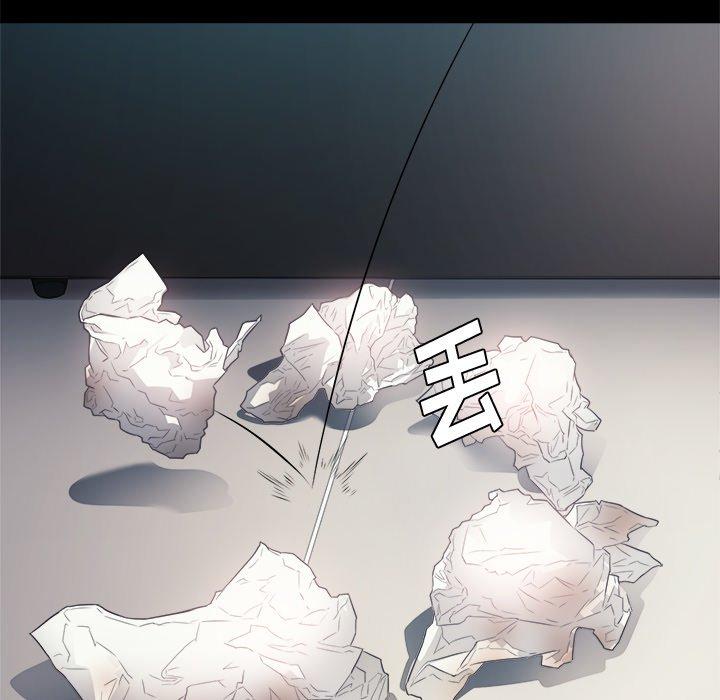 《难缠小恶女》漫画 第17话