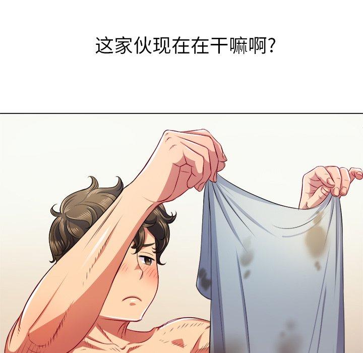 《难缠小恶女》漫画 第17话