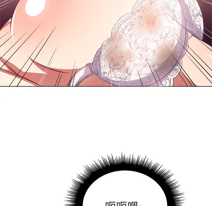 《难缠小恶女》漫画 第17话