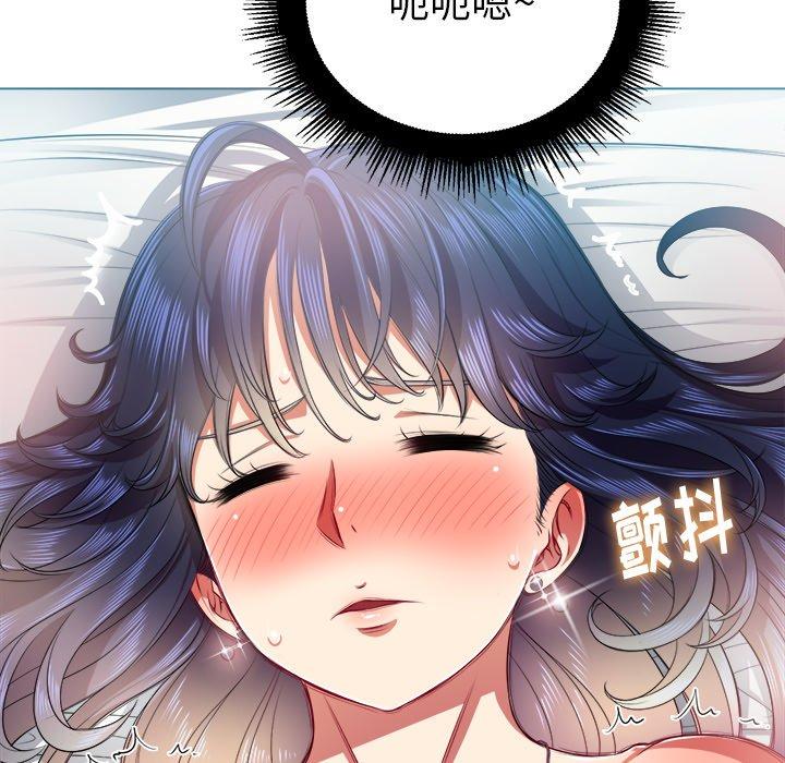 《难缠小恶女》漫画 第17话