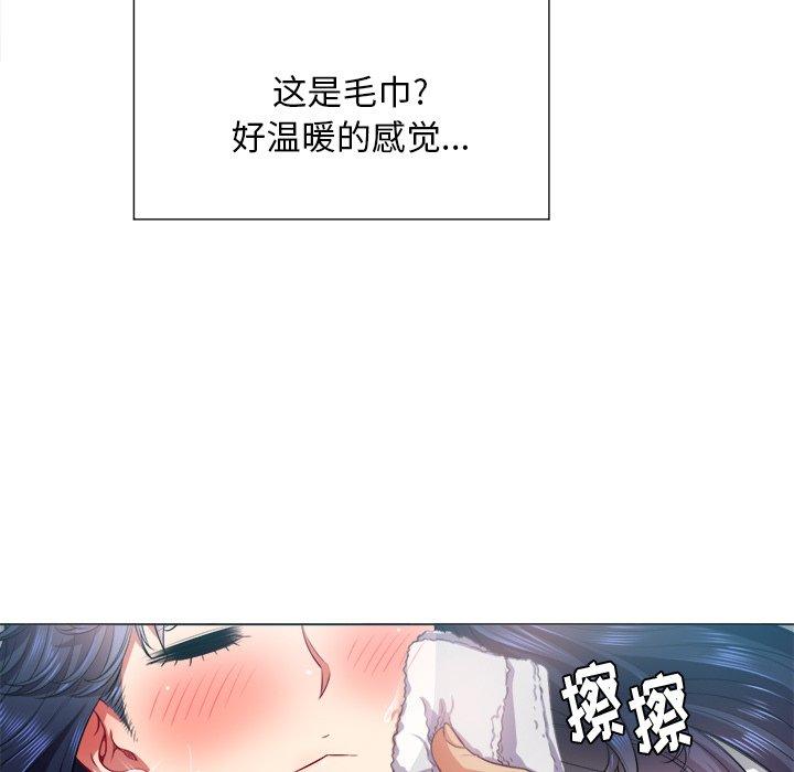 《难缠小恶女》漫画 第17话
