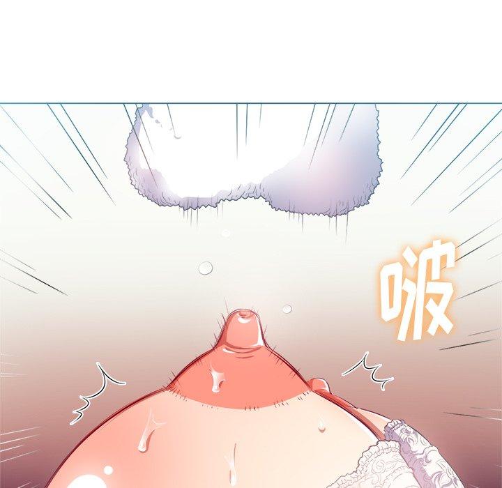 《难缠小恶女》漫画 第17话