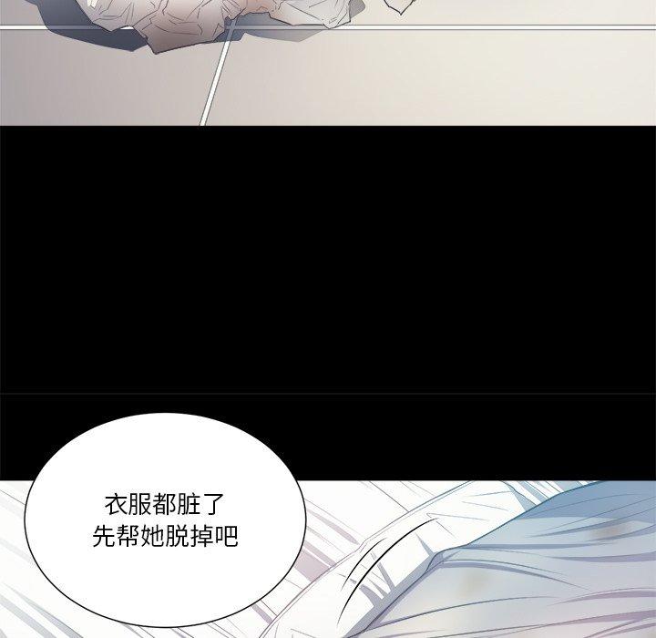 《难缠小恶女》漫画 第17话