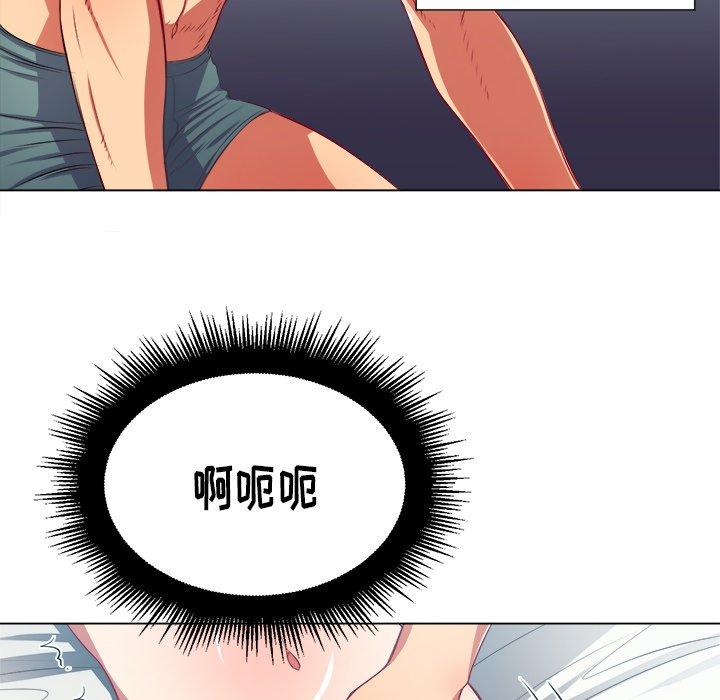 《难缠小恶女》漫画 第17话