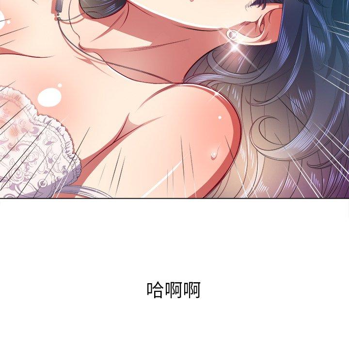 《难缠小恶女》漫画 第17话