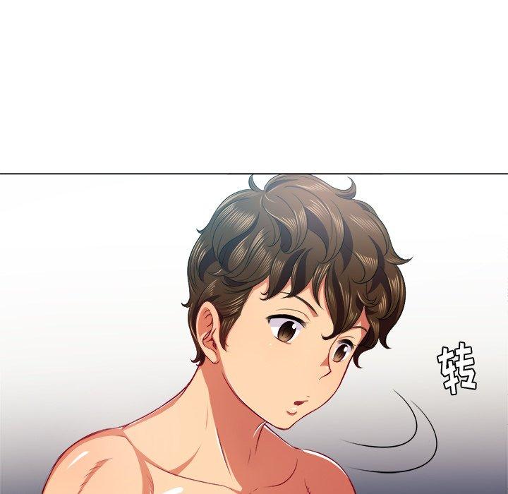 《难缠小恶女》漫画 第17话