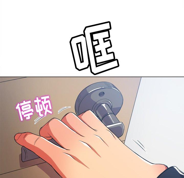 《难缠小恶女》漫画 第28话