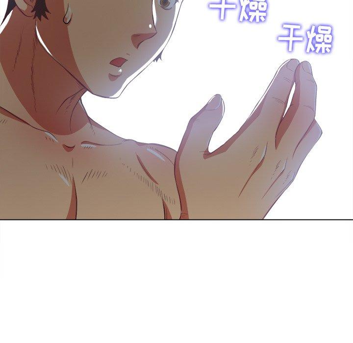 《难缠小恶女》漫画 第28话