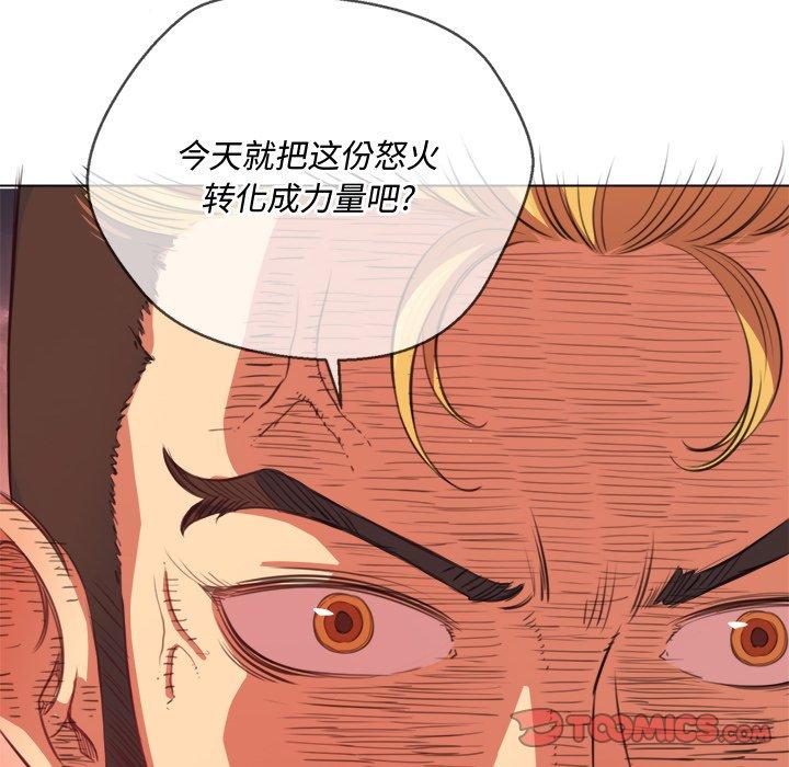 《难缠小恶女》漫画 第28话