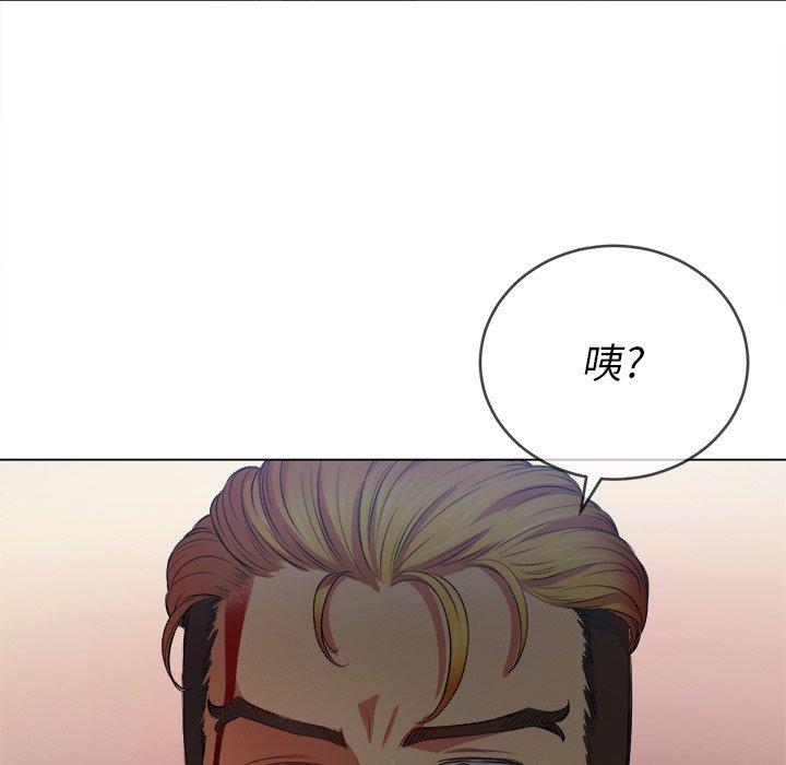 《难缠小恶女》漫画 第28话