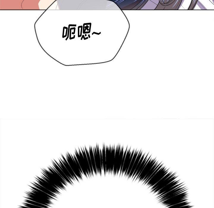 《难缠小恶女》漫画 第28话