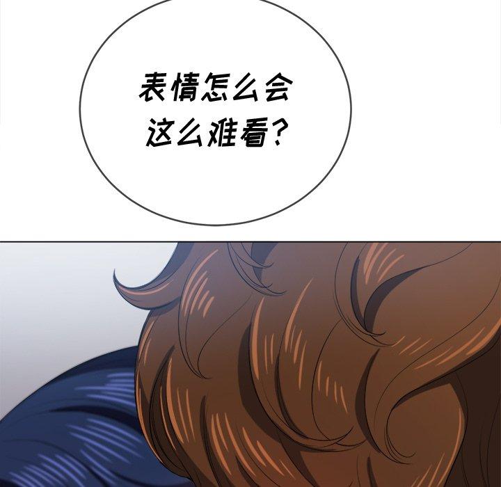 《难缠小恶女》漫画 第28话