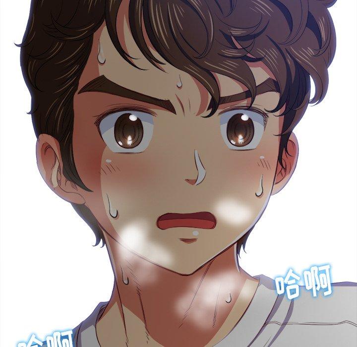 《难缠小恶女》漫画 第28话