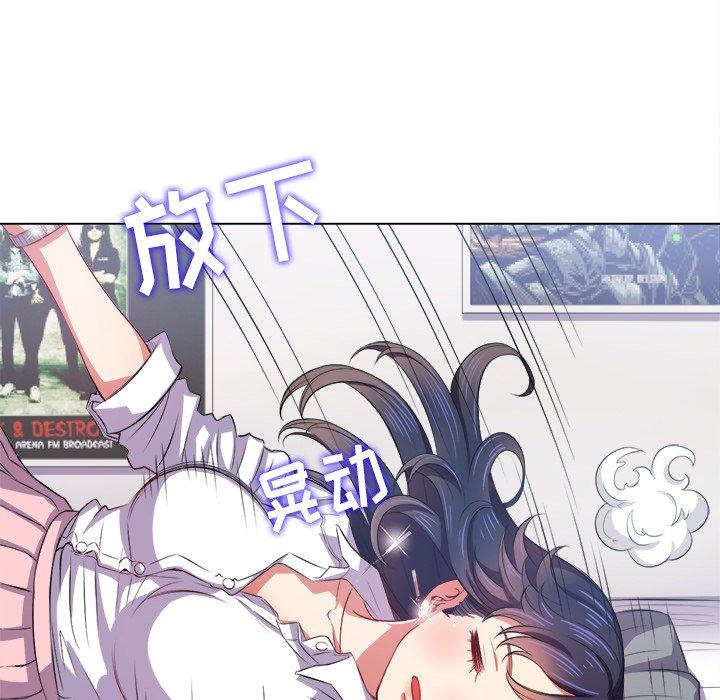 《难缠小恶女》漫画 第28话