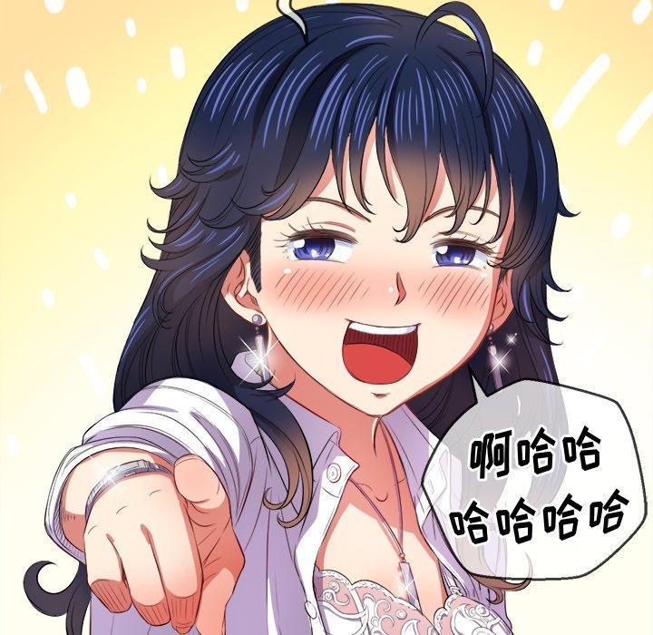 《难缠小恶女》漫画 第28话