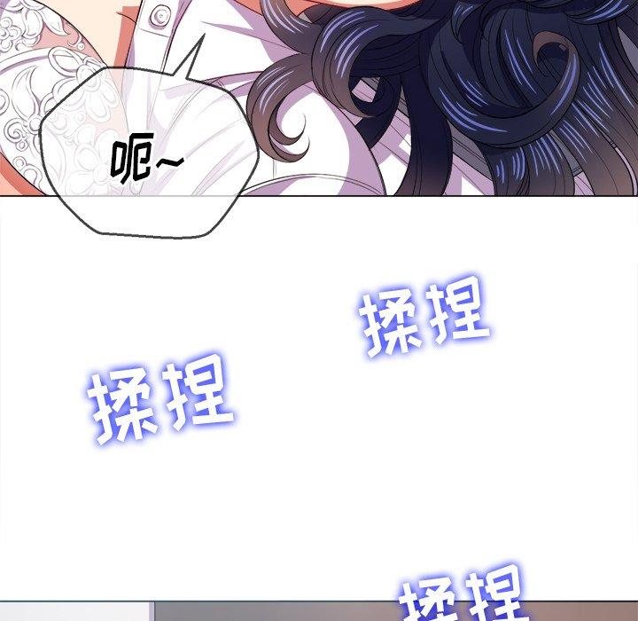 《难缠小恶女》漫画 第28话