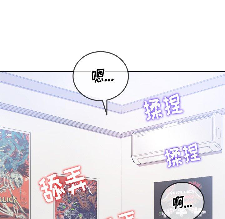 《难缠小恶女》漫画 第28话