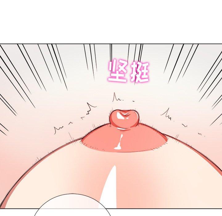 《难缠小恶女》漫画 第28话