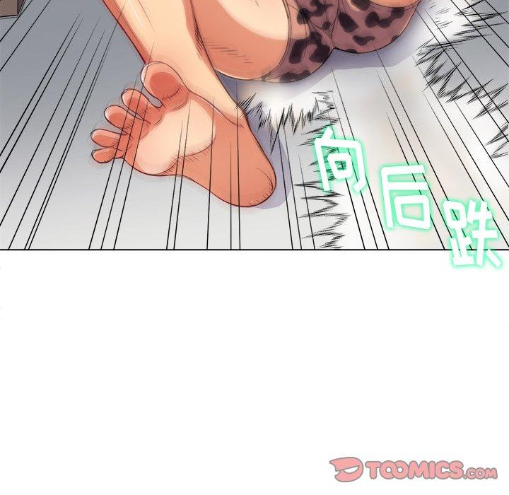 《难缠小恶女》漫画 第28话