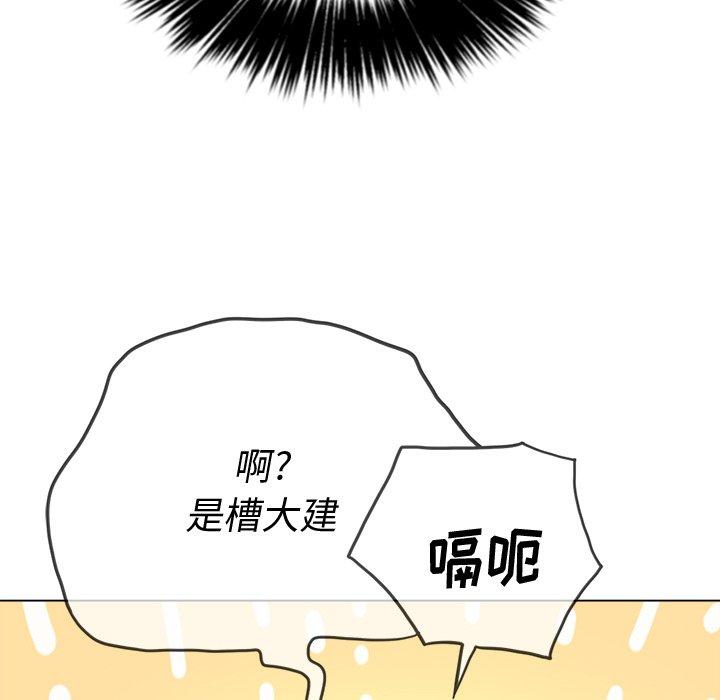 《难缠小恶女》漫画 第28话