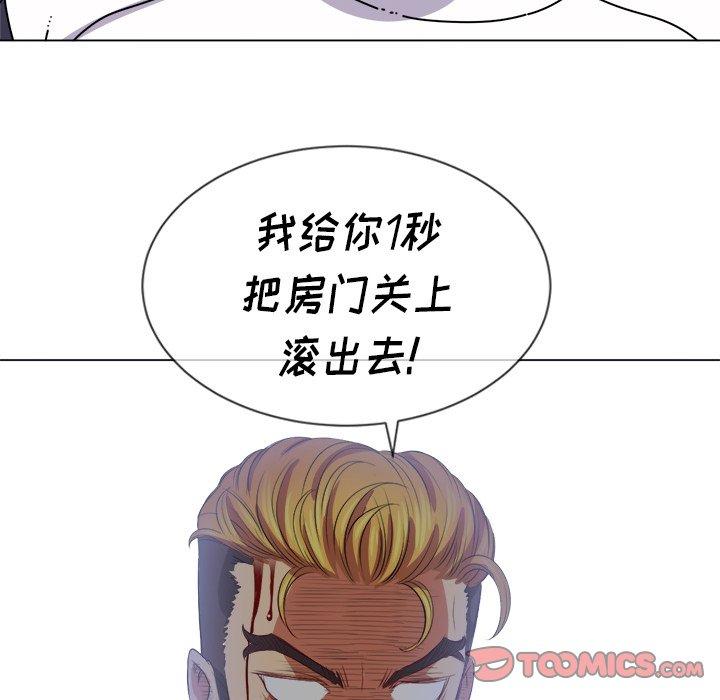 《难缠小恶女》漫画 第28话